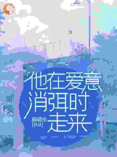 前任跪求复合?姐已婚勿扰