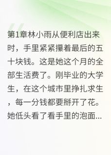 替身游戏,我却玩出真感情
