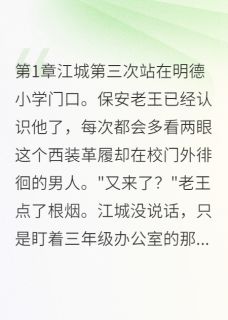 她换十份工作,我追她三百天