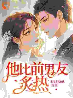 陆铭舟许安