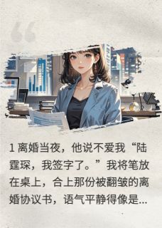 陆总,你前妻马甲又爆了