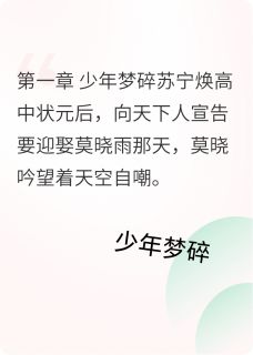 丈夫高中状元那天,我被抛弃了