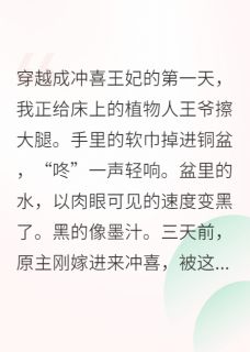 玄凛柳菀柔肃王小说章节目录 神医毒妃，王爷休想逃全文阅读