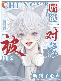 读心后,病美人陆医生的养护指南