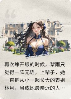 看你受苦,我也就放心了