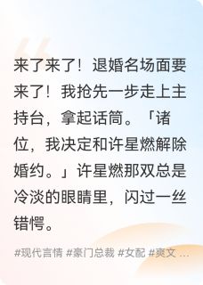 觉醒后，我和死对头结婚了