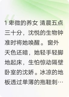 踩碎月光归来