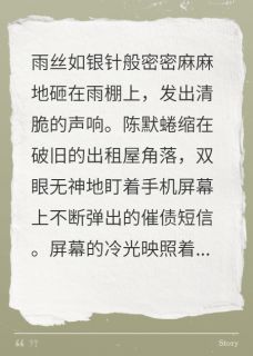 逆袭!重生少年异能封神
