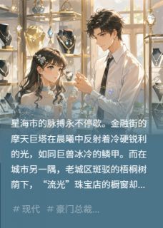 爱意藏锋:青梅竹马的双面罗曼史