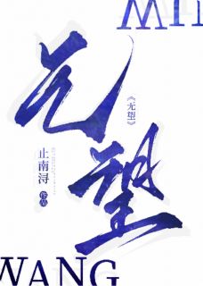 男友死后的第10年,我要订婚了