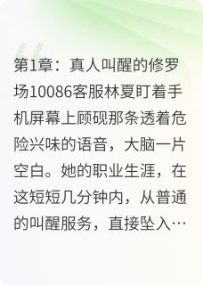 早安,对家顶流