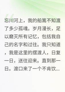 他不渡我
