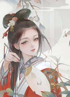 重生后蚌女拒绝献珠,渣男前夫悔疯了