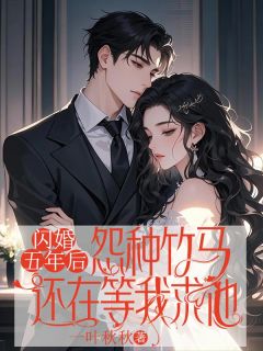 我都结婚了,前任还在做梦?