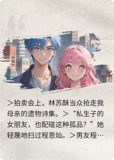 私生子亮黑卡后,全网瘫痪了