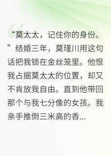 他偏偏要拿野花气家花来证明爱