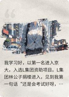天选打工人,我把自己卖了!
