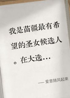 爱意随风起来