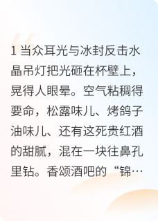 你爱白月光,我跟别人结婚你又急