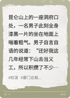 我一碗血值两百亿欧