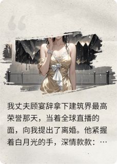 剥离神格