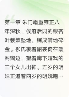 爱情火凤凰