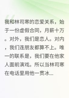 法医小姐别跑