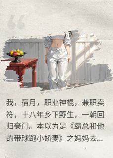 重生女带系统?被我抢了当狗用