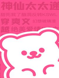 富婆寡妇重金求子,丈夫却离奇死亡