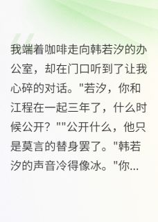 她爱的不是我,是死人