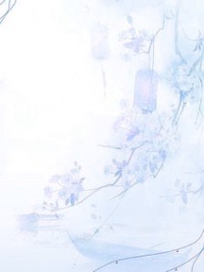 周子琅苏乐瑶