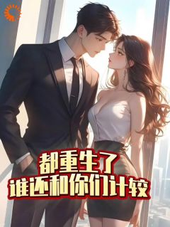 苏灵月徐天一徐天一徐忠未删减版全集在线阅读