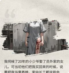 蒲苇纫如丝,磐石却转移