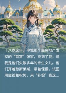 抱歉,你们家太穷我不想回