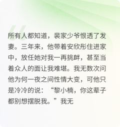 情雾迷心