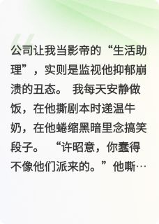 星火微光