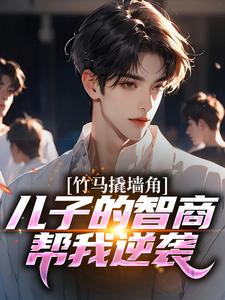 女儿一巴掌,前妻更是降龙十八掌