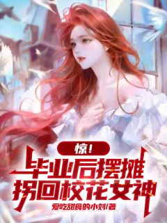 回家后,我在县城化身宠妻狂魔