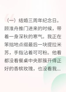 老公,你认错人了