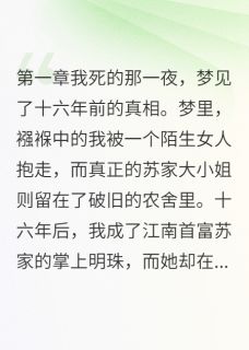 骗子想哭:这剧本不对啊
