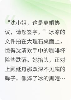 豪门迷情:琉璃碎尽爱成殇