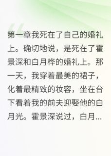 第二次心动,给对的人