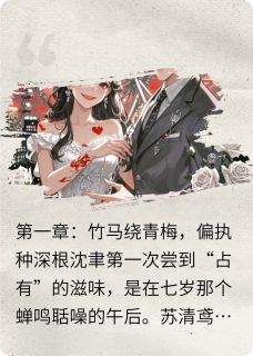 掌心焰,眸中囚