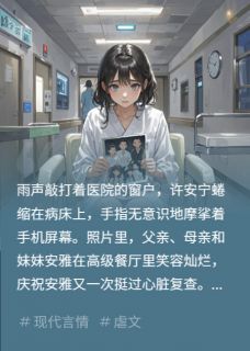 她死了,你们都满意了?