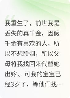 我结婚了,还要嫁嘛