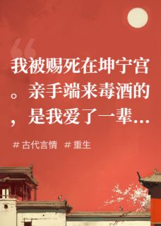 重生后,我把皇帝全玩废了!