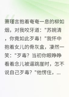 悔恨太迟,妻女已逝