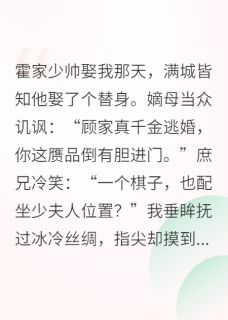 伪姝风华:少帅别太撩