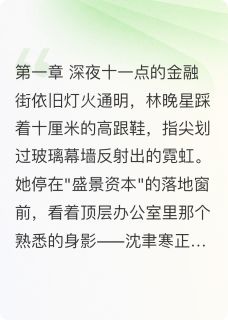 扮猪吃虎反被套牢?