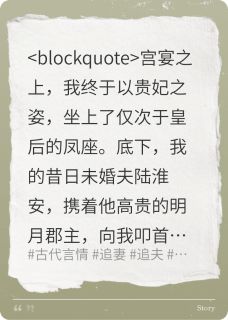 我死后,前夫君他疯了